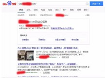 抚顺玻璃隔断厂上线三月百度收录